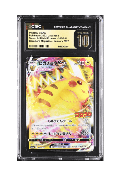 BuyGradedCards PIKACHU VMAX 265/S-P CGC PRISTINE 10 - CoroCoro Magazine Promo January 2022