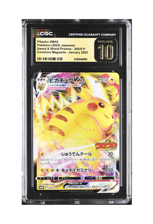 BuyGradedCards PIKACHU VMAX 265/S-P CGC PRISTINE 10 - CoroCoro Magazine Promo January 2022