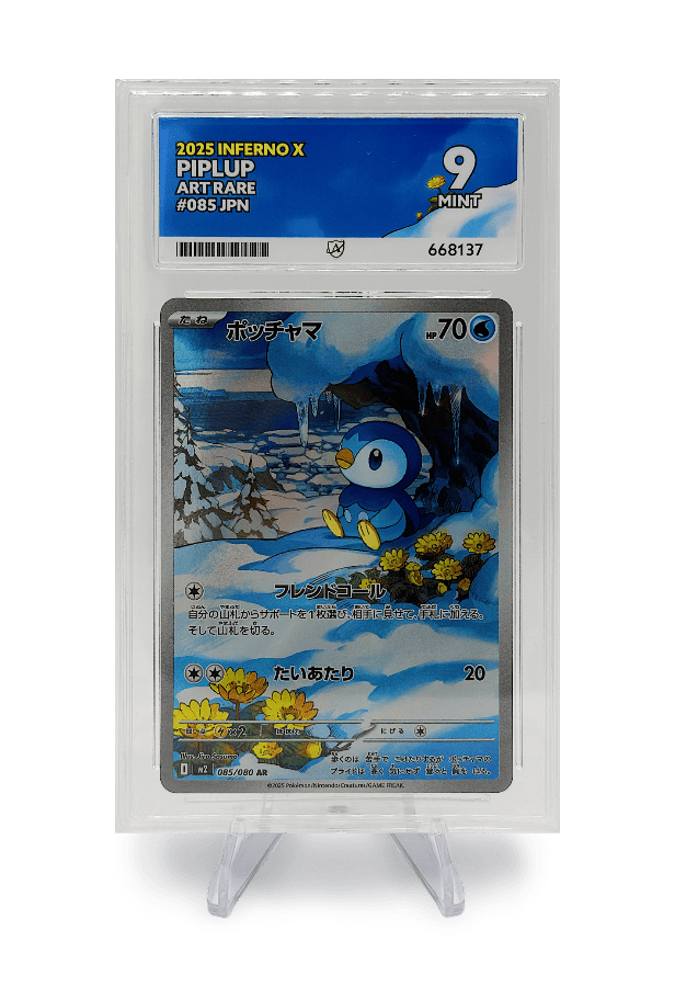 BuyGradedCards PIPLUP AR 085/080 ACE MINT 9 - Inferno X 2025