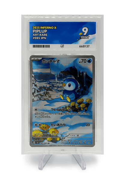BuyGradedCards PIPLUP AR 085/080 ACE MINT 9 - Inferno X 2025
