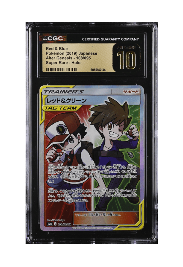 BuyGradedCards RED & BLUE SR 108/095 CGC PRISTINE 10 - Alter Genesis 2019