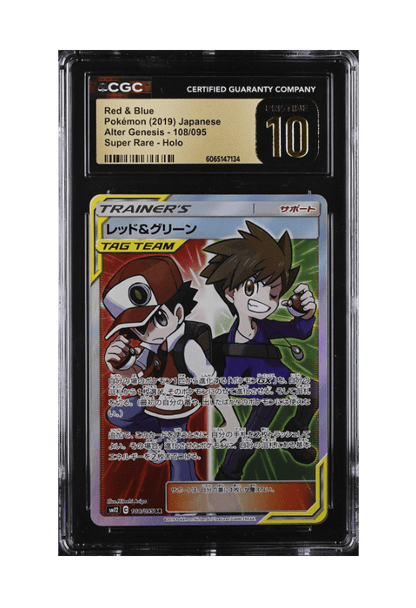 BuyGradedCards RED & BLUE SR 108/095 CGC PRISTINE 10 - Alter Genesis 2019