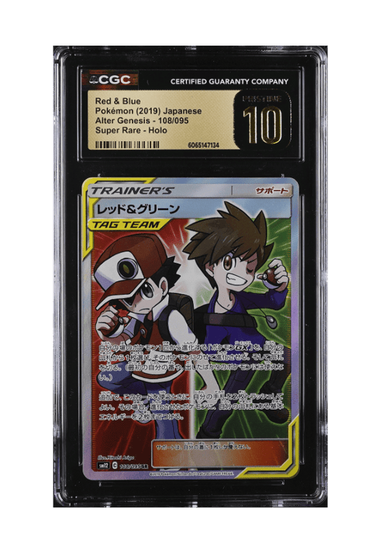 BuyGradedCards RED & BLUE SR 108/095 CGC PRISTINE 10 - Alter Genesis 2019