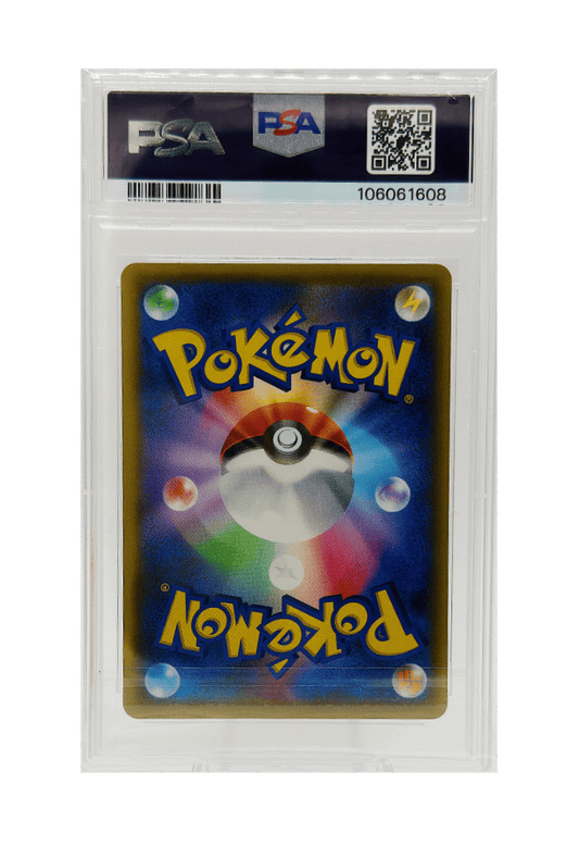 BuyGradedCards RED’S PIKACHU 270/SM-P PSA GEM MINT 10 - Pokemon Center 20th Anniversary Campaign Promo 2018