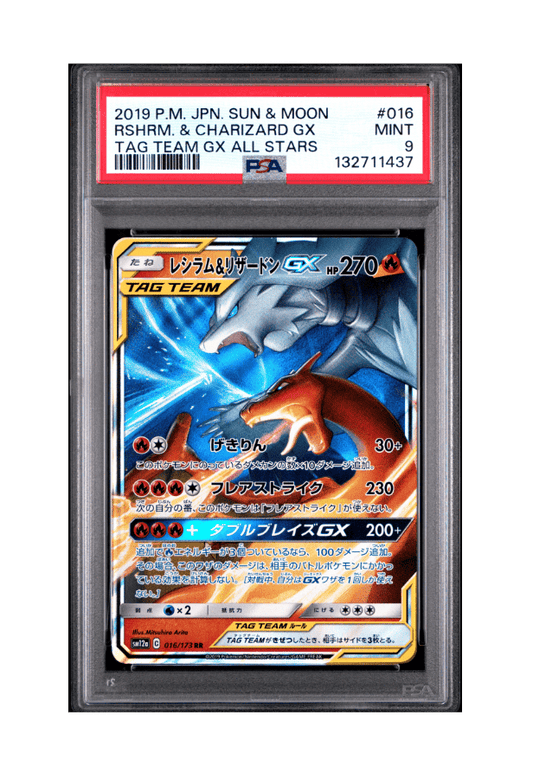 BuyGradedCards RESHIRAM & CHARIZARD GX 016/173 PSA MINT 9 - Tag Team GX All Stars 2019