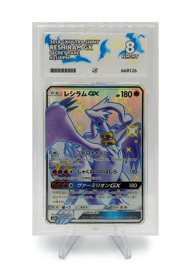 BuyGradedCards RESHIRAM GX SR 211/150 ACE NM-MT 8 - GX Ultra Shiny 2018