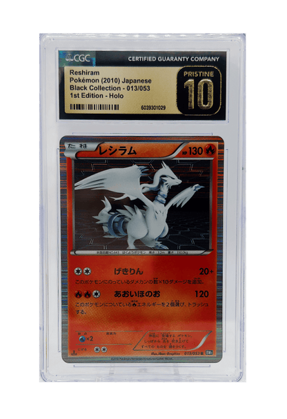 BuyGradedCards RESHIRAM HOLO 013/053 (1ST EDITION) CGC PRISTINE 10 - Black Collection 2010