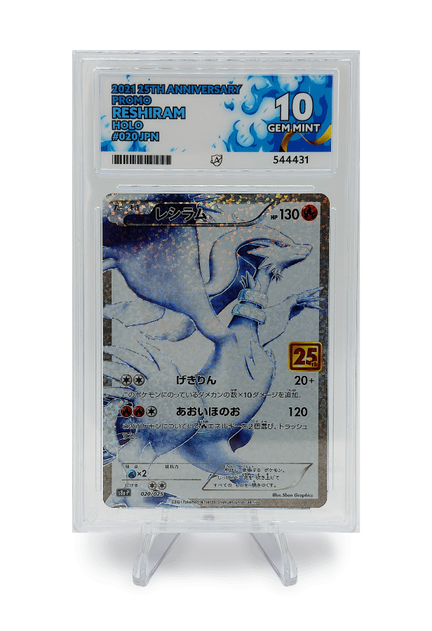 BuyGradedCards RESHIRAM HOLO 020/025 ACE GEM MINT 10 - 25th Anniversary Promo 2021 (JPN)