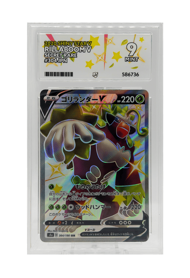 BuyGradedCards RILLABOOM V SR 304/190 ACE MINT 9 - Shiny Star V 2020