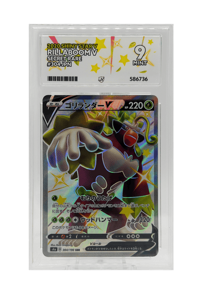 BuyGradedCards RILLABOOM V SR 304/190 ACE MINT 9 - Shiny Star V 2020