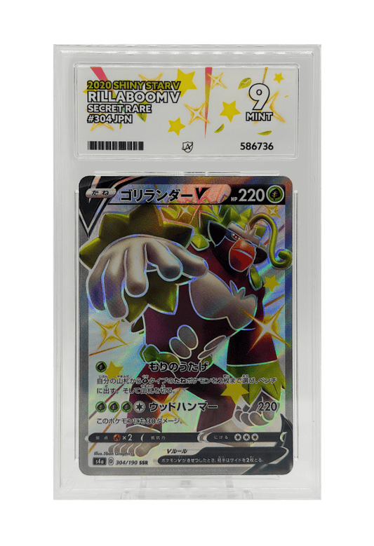 BuyGradedCards RILLABOOM V SR 304/190 ACE MINT 9 - Shiny Star V 2020