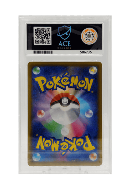 BuyGradedCards RILLABOOM V SR 304/190 ACE MINT 9 - Shiny Star V 2020