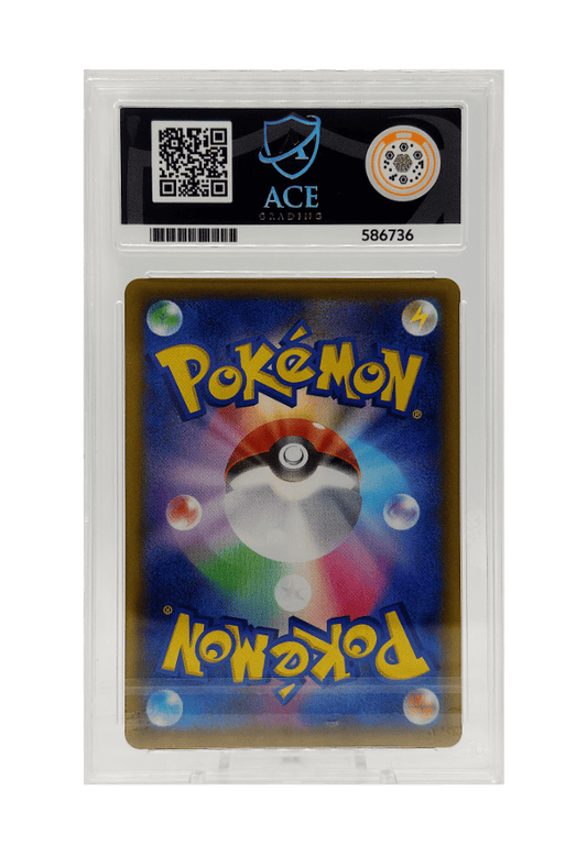 BuyGradedCards RILLABOOM V SR 304/190 ACE MINT 9 - Shiny Star V 2020