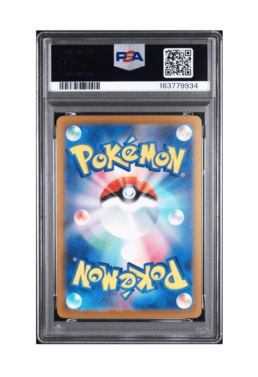 BuyGradedCards ROCKET’S MEWTWO EX SAR 237/193 PSA GEM MINT 10 - Mega Dream EX 2025