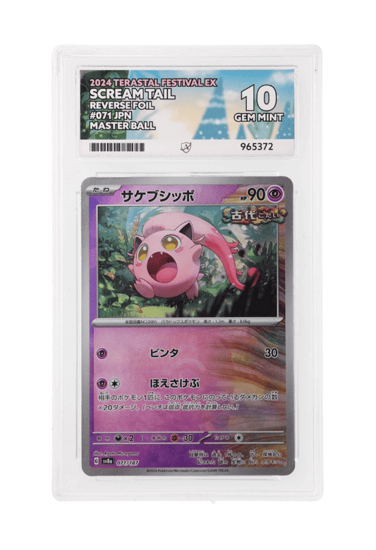 BuyGradedCards SCREAM TAIL MASTERBALL REVERSE HOLO 071/187 ACE GEM MINT 10 - Terastal Festival EX 2024