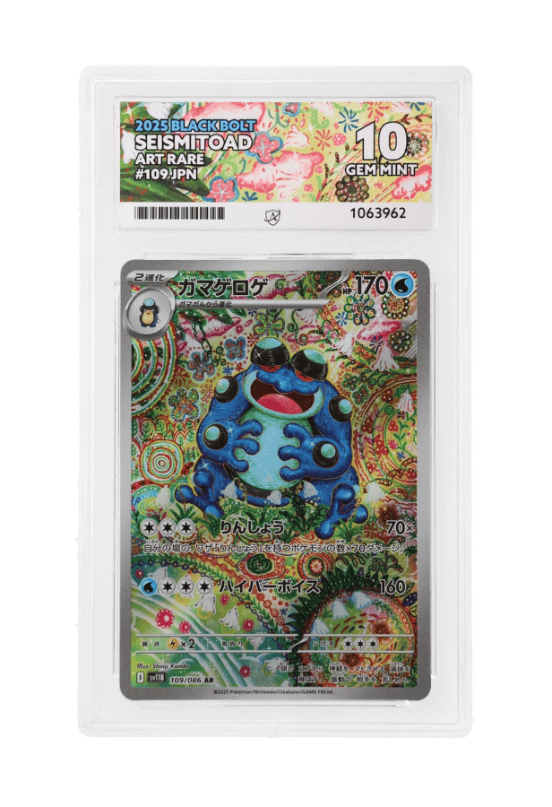 BuyGradedCards SEISMITOAD AR 109/086 ACE GEM MINT 10 - Black Bolt 2025