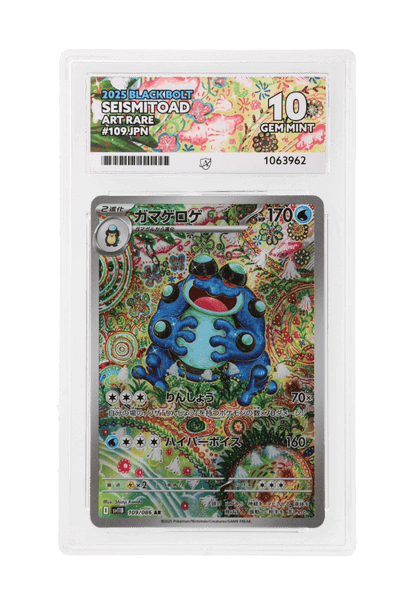 BuyGradedCards SEISMITOAD AR 109/086 ACE GEM MINT 10 - Black Bolt 2025