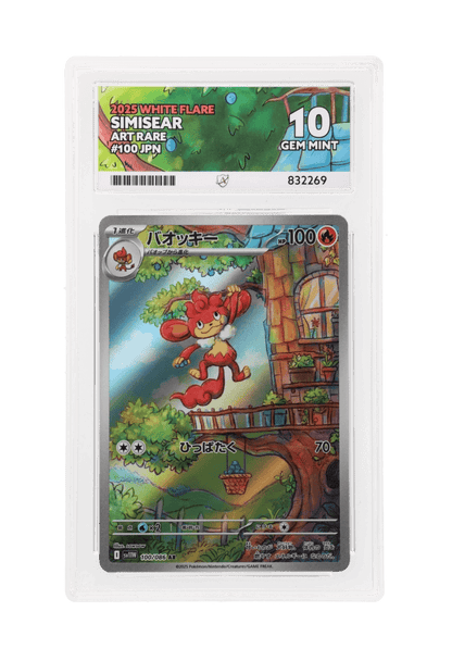 BuyGradedCards SIMISEAR AR 100/086 ACE GEM MINT 10 - White Flare 2025
