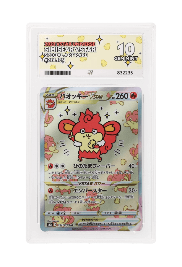BuyGradedCards SIMISEAR VSTAR SAR 214/172 ACE GEM MINT 10 - VSTAR Universe 2022