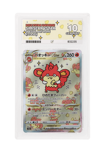 BuyGradedCards SIMISEAR VSTAR SAR 214/172 ACE GEM MINT 10 - VSTAR Universe 2022