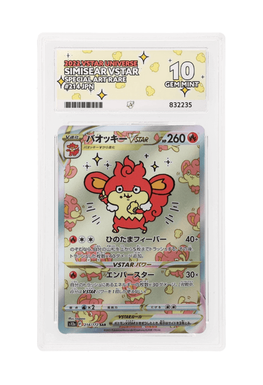 BuyGradedCards SIMISEAR VSTAR SAR 214/172 ACE GEM MINT 10 - VSTAR Universe 2022