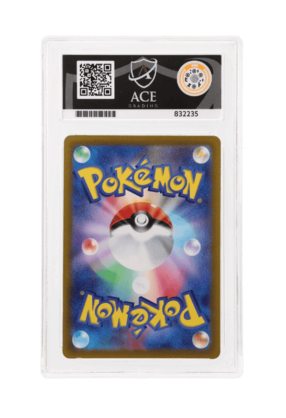 BuyGradedCards SIMISEAR VSTAR SAR 214/172 ACE GEM MINT 10 - VSTAR Universe 2022