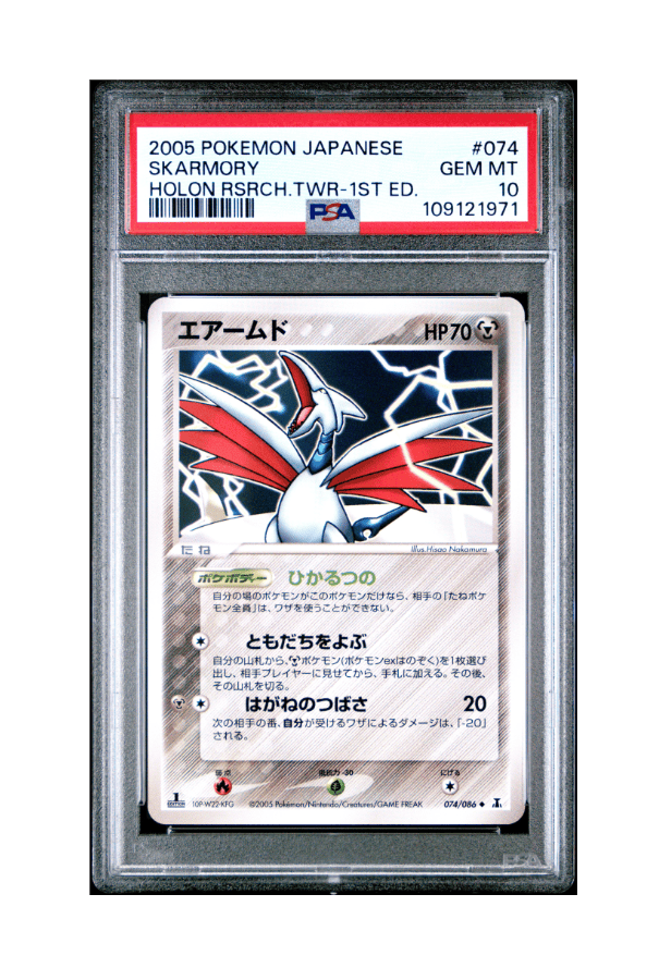 BuyGradedCards SKARMORY 074/086 (1ST EDITION) PSA GEM MINT 10 - Holon Research Tower 2005