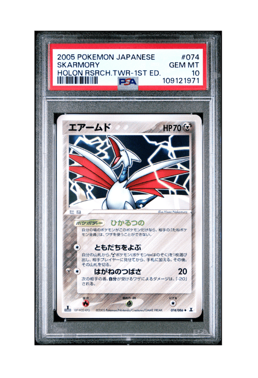 BuyGradedCards SKARMORY 074/086 (1ST EDITION) PSA GEM MINT 10 - Holon Research Tower 2005