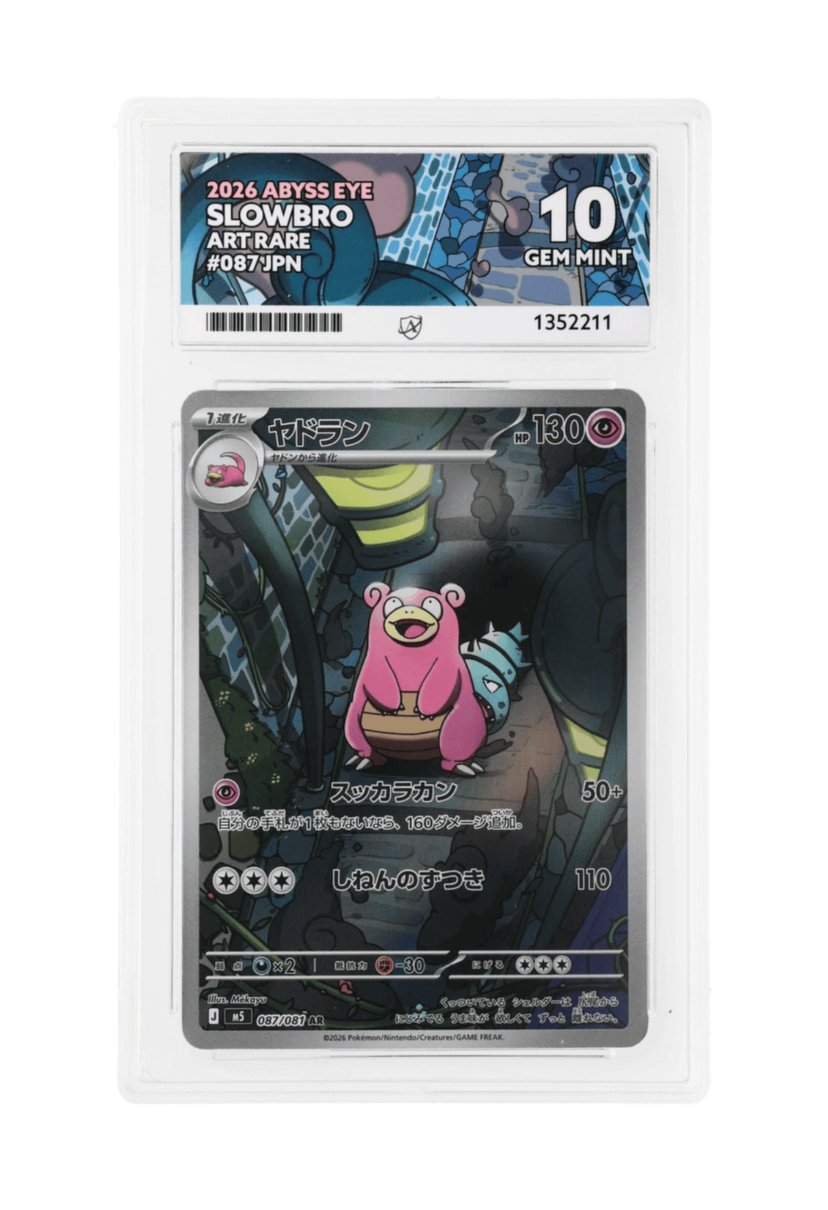 BuyGradedCards SLOWBRO AR 087/081 ACE GEM MINT 10 - Abyss Eye 2026