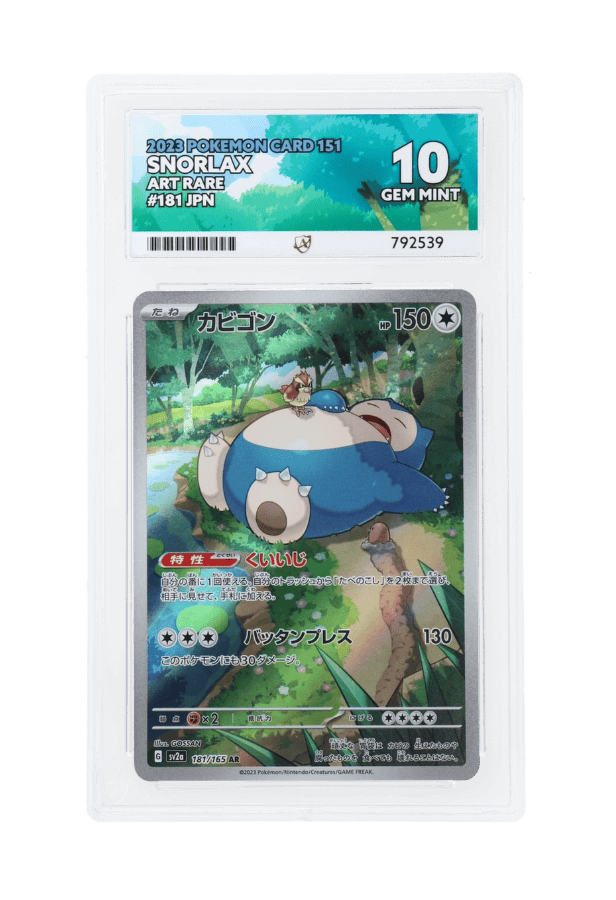 BuyGradedCards SNORLAX AR 181/165 ACE GEM MINT 10 - Pokemon Japanese 151 2023