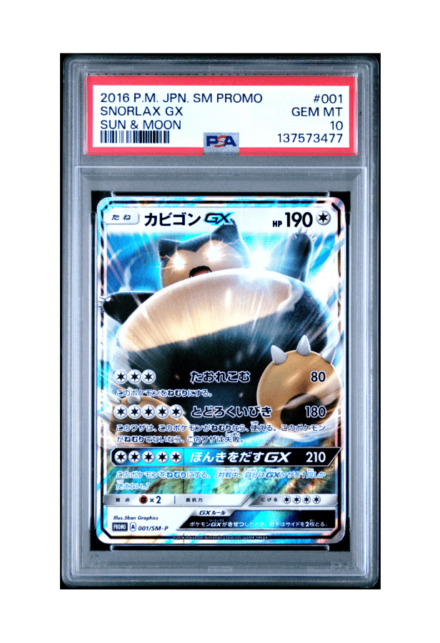 BuyGradedCards SNORLAX GX PROMO 001/SM-P PSA GEM MINT 10 - Sun & Moon Pre-Order Insert 2016
