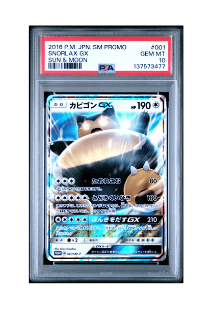 BuyGradedCards SNORLAX GX PROMO 001/SM-P PSA GEM MINT 10 - Sun & Moon Pre-Order Insert 2016