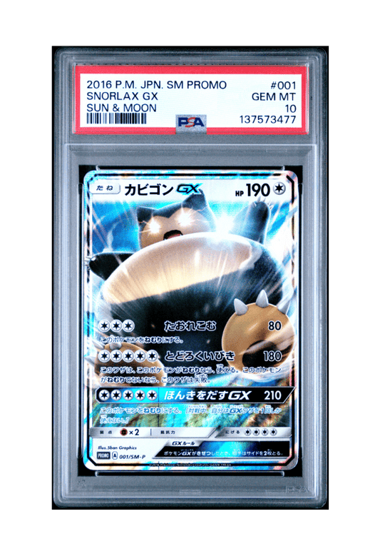 BuyGradedCards SNORLAX GX PROMO 001/SM-P PSA GEM MINT 10 - Sun & Moon Pre-Order Insert 2016