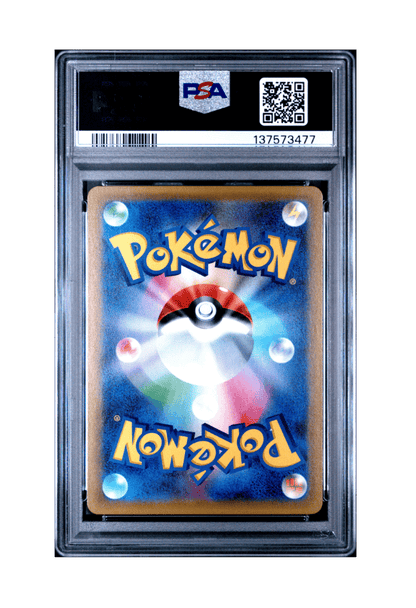 BuyGradedCards SNORLAX GX PROMO 001/SM-P PSA GEM MINT 10 - Sun & Moon Pre-Order Insert 2016