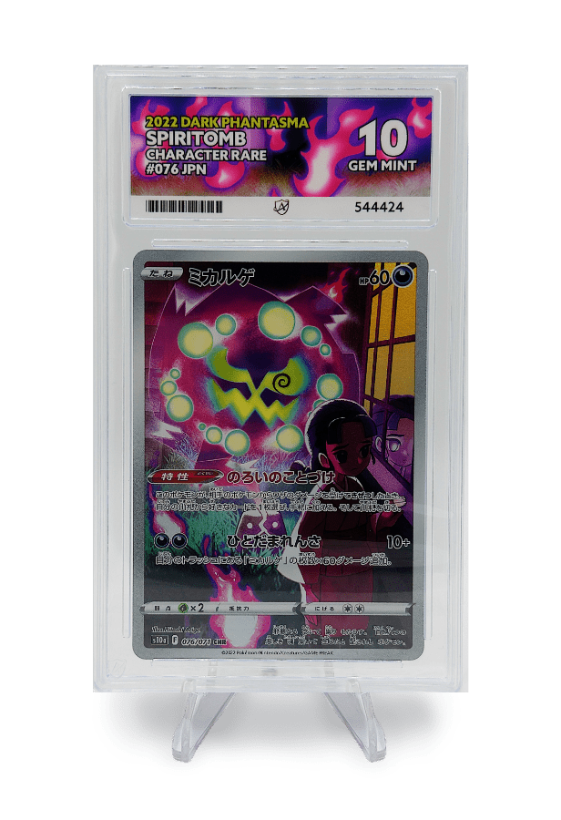BuyGradedCards SPIRITOMB CHR 076/071 ACE GEM MINT 10 - Dark Phantasma 2022