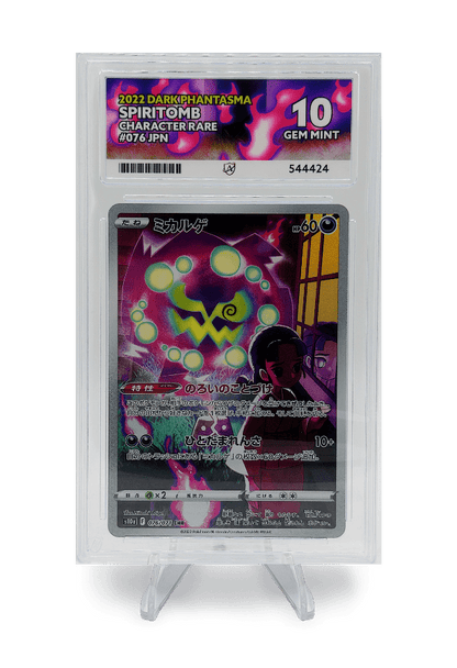 BuyGradedCards SPIRITOMB CHR 076/071 ACE GEM MINT 10 - Dark Phantasma 2022