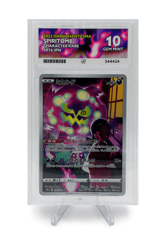BuyGradedCards SPIRITOMB CHR 076/071 ACE GEM MINT 10 - Dark Phantasma 2022