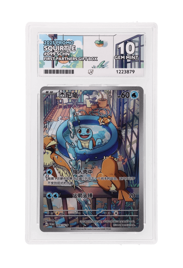 BuyGradedCards SQUIRTLE 099/SV-P ACE GEM MINT 10 - Chinese First Partners Gift Box Promo 2025