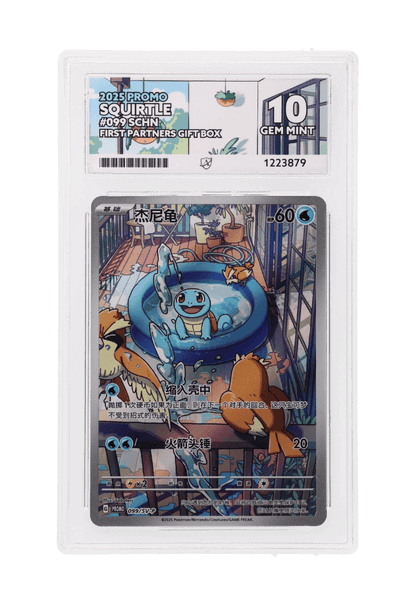 BuyGradedCards SQUIRTLE 099/SV-P ACE GEM MINT 10 - Chinese First Partners Gift Box Promo 2025