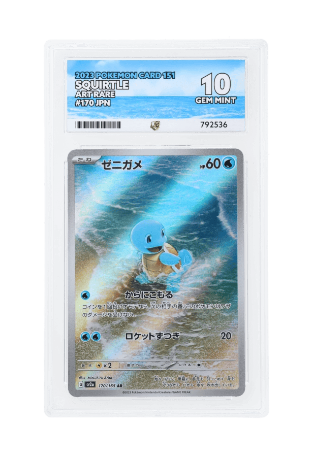 BuyGradedCards SQUIRTLE AR 170/165 ACE GEM MINT 10 - Pokemon Japanese 151 2023