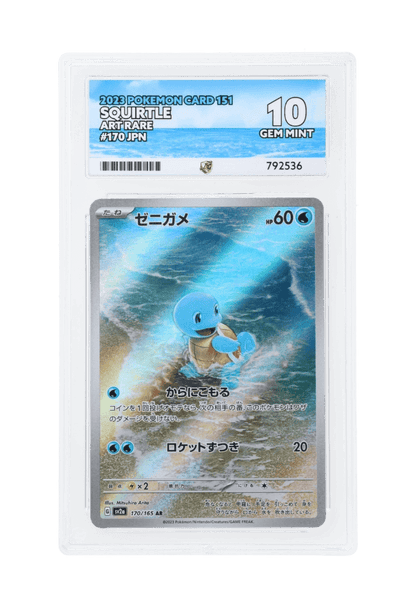 BuyGradedCards SQUIRTLE AR 170/165 ACE GEM MINT 10 - Pokemon Japanese 151 2023