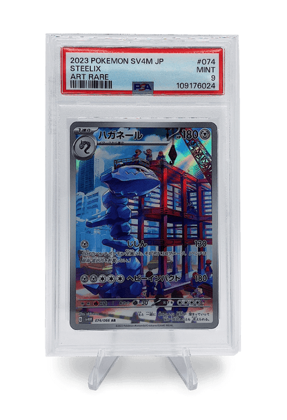 BuyGradedCards STEELIX AR 074/066 PSA MINT 9 - Future Flash 2023