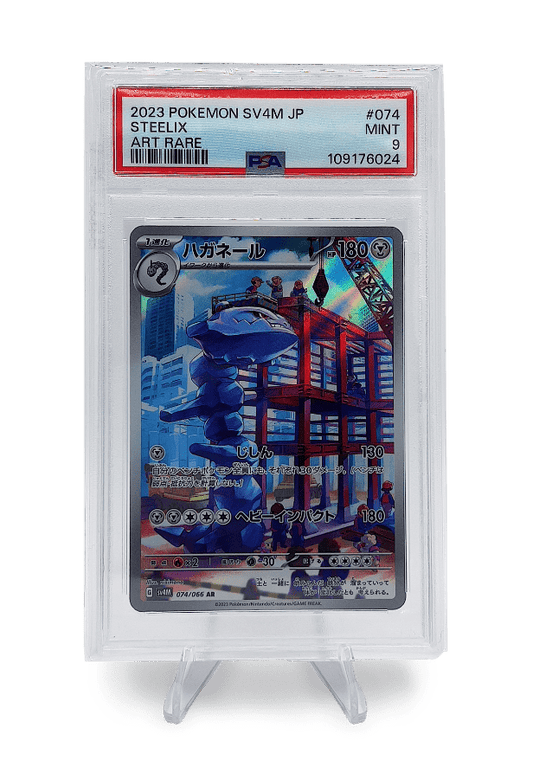 BuyGradedCards STEELIX AR 074/066 PSA MINT 9 - Future Flash 2023