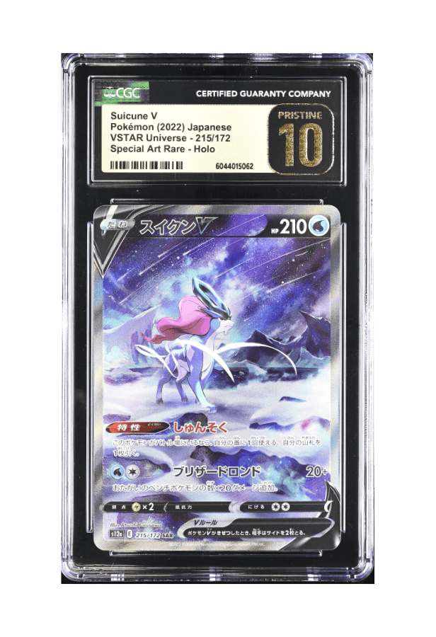 BuyGradedCards SUICUNE V SAR 215/172 CGC PRISTINE 10 - VSTAR Universe 2022