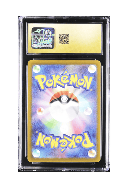 BuyGradedCards SUICUNE V SAR 215/172 CGC PRISTINE 10 - VSTAR Universe 2022
