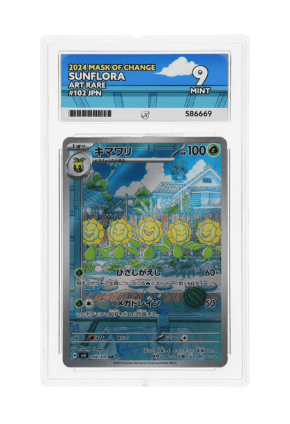 BuyGradedCards SUNFLORA AR 102/101 ACE MINT 9 - Mask Of Change 2024