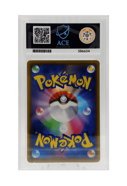 BuyGradedCards SWANNA 295/190 ACE NM-MT 8 - Shiny Star V 2020