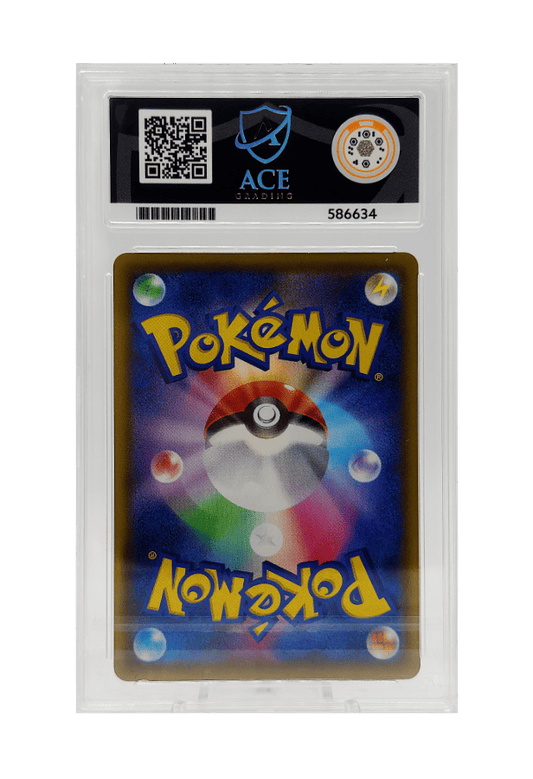 BuyGradedCards SWANNA 295/190 ACE NM-MT 8 - Shiny Star V 2020