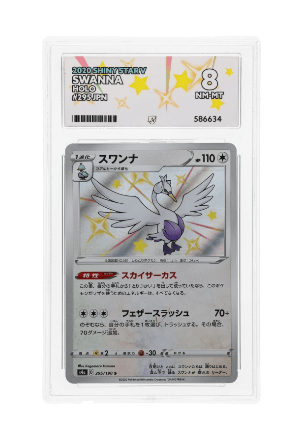 BuyGradedCards SWANNA 295/190 ACE NM-MT 8 - Shiny Star V 2020