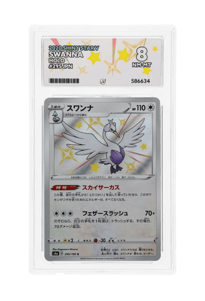 BuyGradedCards SWANNA 295/190 ACE NM-MT 8 - Shiny Star V 2020